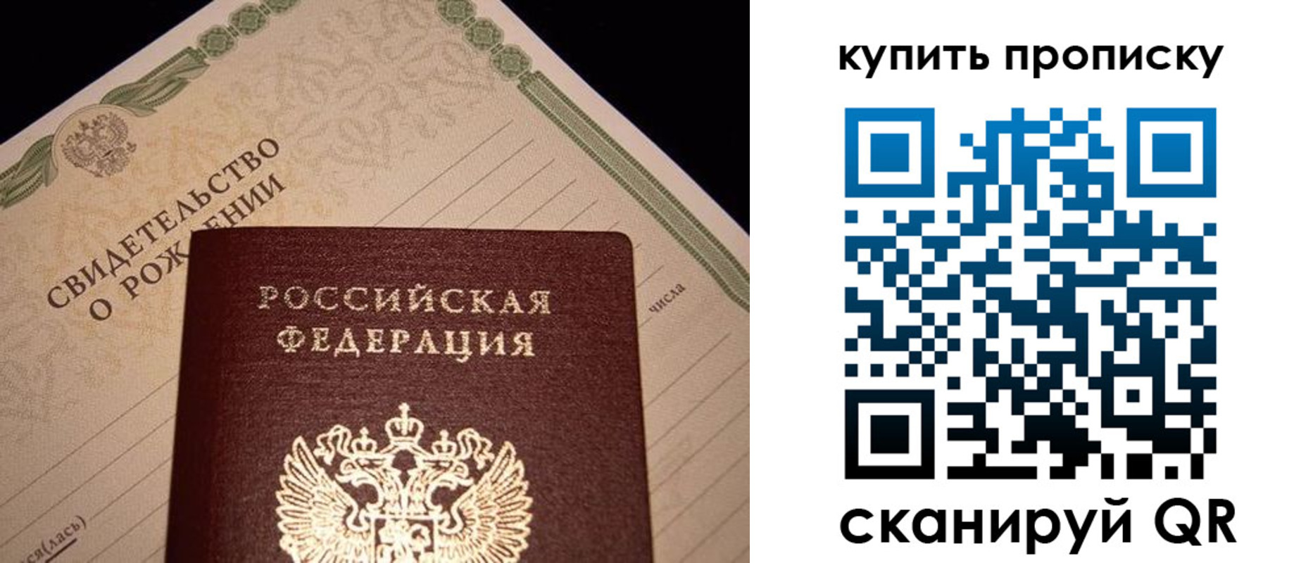 временная регистрация в квартире в Славянске-на-Кубани