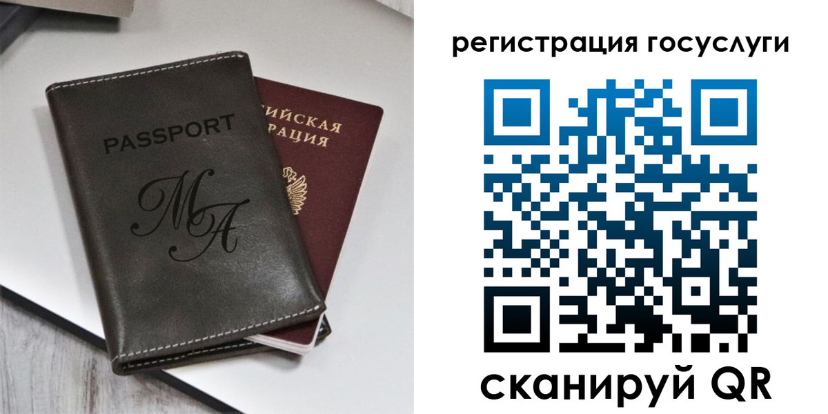 временная регистрация надежно в Славянске-на-Кубани